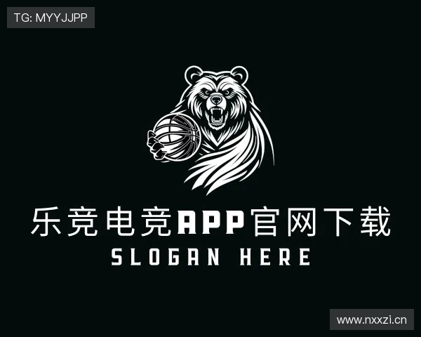发现乐竞电竞app官网下载